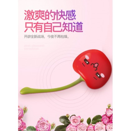 小樱桃跳蛋充电款Little cherry vibrating egg rechargeable