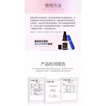 享久（blisswater）女性快感增强精油
