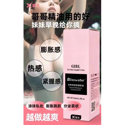 享久（blisswater）女性快感增强精油