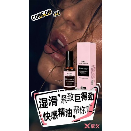享久（blisswater）女性快感增强精油