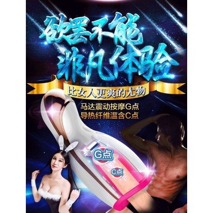 加温脉冲口交飞机杯充电款Heating Pulse Oral Sex Airplane Cup Charging