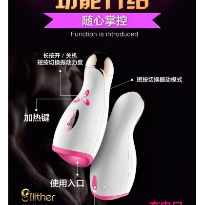 加温脉冲口交飞机杯充电款Heating Pulse Oral Sex Airplane Cup Charging