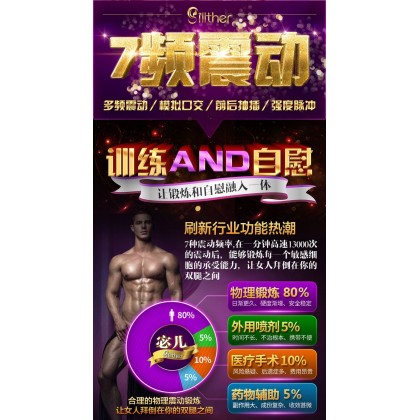 加温脉冲口交飞机杯充电款Heating Pulse Oral Sex Airplane Cup Charging