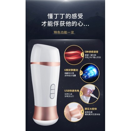 小爱互动发音飞机杯充电款Xiaoai Interactive Pronunciation Airplane Cup Charging