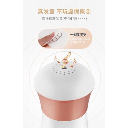小爱互动发音飞机杯充电款Xiaoai Interactive Pronunciation Airplane Cup Charging