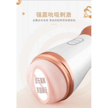 小爱互动发音飞机杯充电款Xiaoai Interactive Pronunciation Airplane Cup Charging