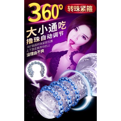 撸霸全自动夾吸伸缩飞机杯Luba automatic clip suction telescopic aircraft cup