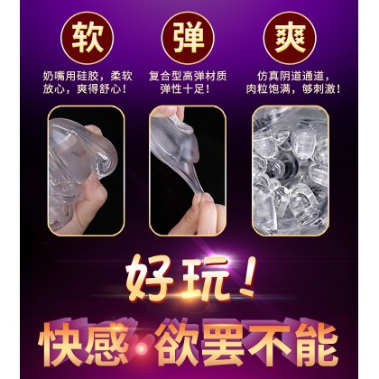 撸霸全自动夾吸伸缩飞机杯Luba automatic clip suction telescopic aircraft cup