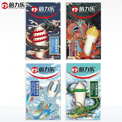 倍力乐超薄狼牙套Bilillo Ultra-thin Spike Braces