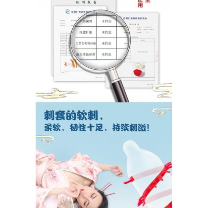 倍力乐超薄狼牙套Bilillo Ultra-thin Spike Braces