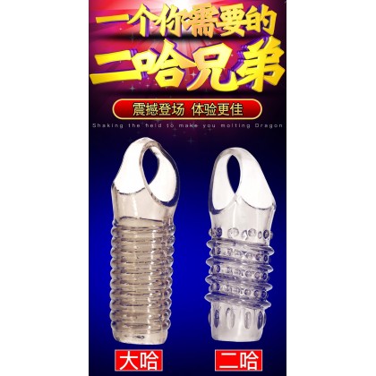 硅胶狼牙套露龟头