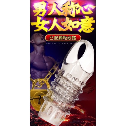 硅胶狼牙套露龟头