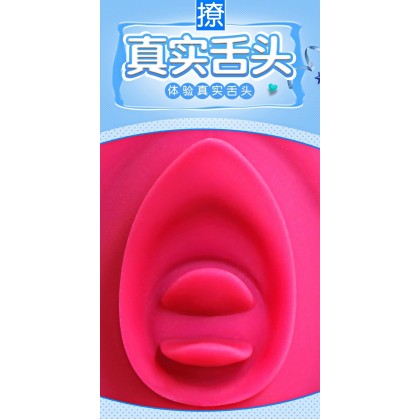 无线遥控舌撩穿戴跳蛋充电款