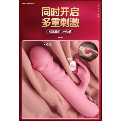 加温伸缩舌撩震动棒充电款