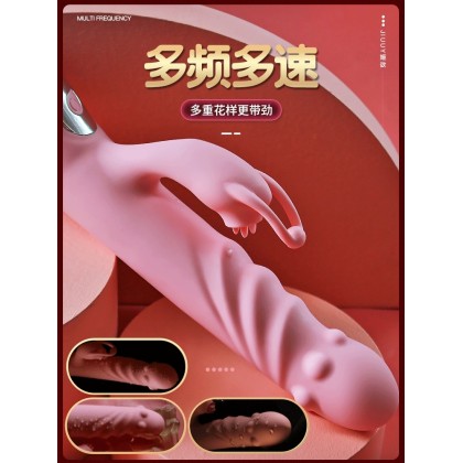 加温伸缩舌撩震动棒充电款