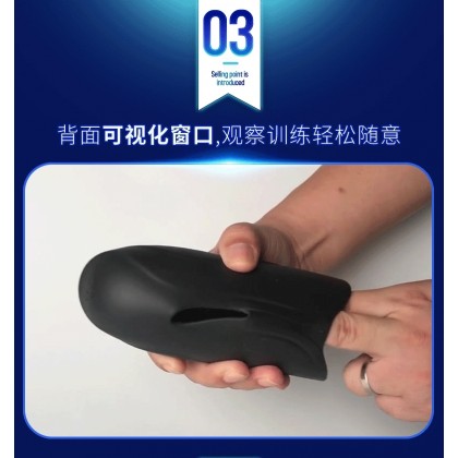 D-PENG智能加温互动感应脉冲物理锻炼飞机杯充电款
