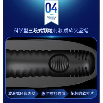 D-PENG智能加温互动感应脉冲物理锻炼飞机杯充电款
