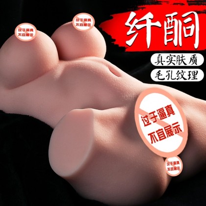 智能仿真半身娃娃5斤双穴可用27*22*11cm 智能互动发声