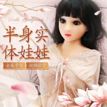 带头半身娃娃