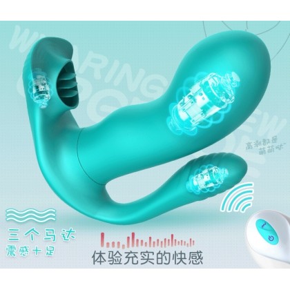 无线遥控舌舔三点共振穿戴充电款