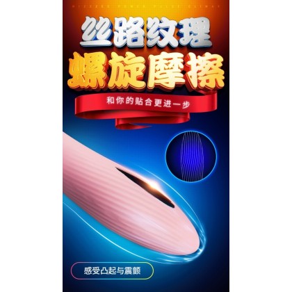 电击震动棒充电款
