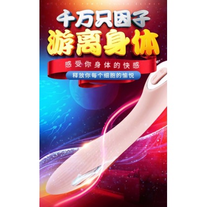 电击震动棒充电款