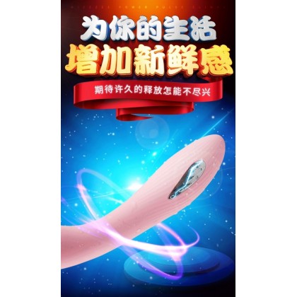 电击震动棒充电款