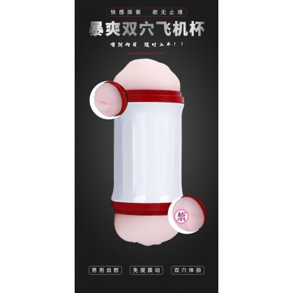 双穴免提震动飞机杯Double-hole hands-free vibration aircraft cup