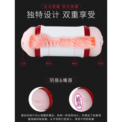双穴免提震动飞机杯Double-hole hands-free vibration aircraft cup