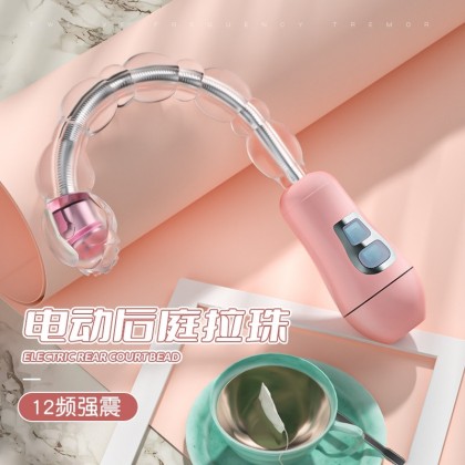姬欲后庭拉珠震动棒充电款Ji wants to pull the beads in the back court to shake the stick charging model