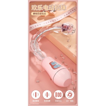 姬欲后庭拉珠震动棒充电款Ji wants to pull the beads in the back court to shake the stick charging model