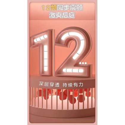 姬欲后庭拉珠震动棒充电款Ji wants to pull the beads in the back court to shake the stick charging model