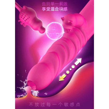 姬欲伸缩舌舔震动棒充电款Ji wants to stretch her tongue to lick the vibration stick to charge the model