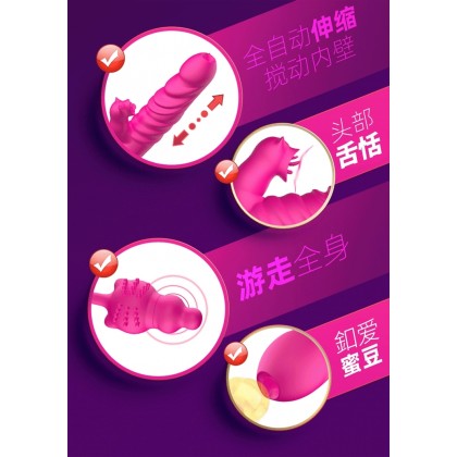 姬欲伸缩舌舔震动棒充电款Ji wants to stretch her tongue to lick the vibration stick to charge the model