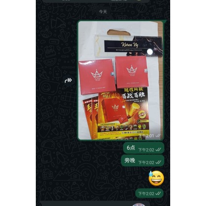 ALPHAKING王者归来AK糖-15粒一盒-男人持久 增加硬度 补肾补腰   降低3高 去除疲劳 