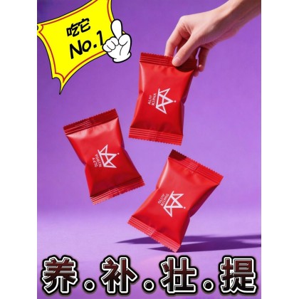 ALPHAKING王者归来AK糖-15粒一盒-男人持久 增加硬度 补肾补腰   降低3高 去除疲劳 