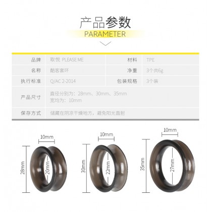 取悦酷客延时套/三环合一]包皮阻复轻松延时/物理耐力持久设计/257Delight the Cooler Delay Set/Three Rings in One) Foreskin Recoup Easy Delay/Physical Endurance Endurance Endurance Design/257