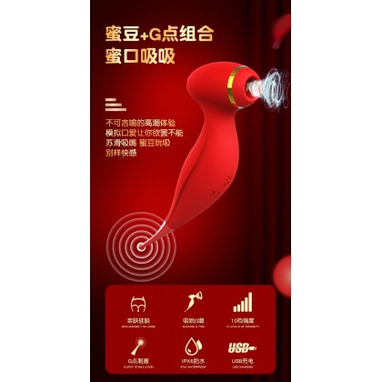 妖姬吮吸点潮笔震动棒充电款Gorgie sucks dot tide pen vibration stick charging model