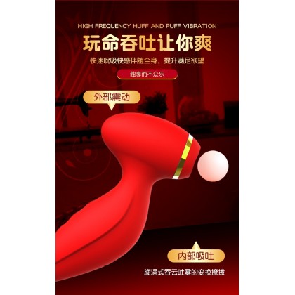 妖姬吮吸点潮笔震动棒充电款Gorgie sucks dot tide pen vibration stick charging model