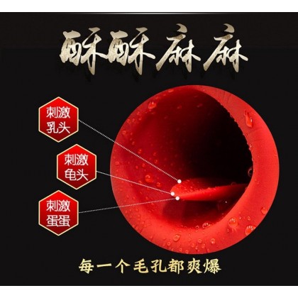 OTOUCH吮吸加温口交杯充电款OTOUCH sucks on the warm oral cup charge