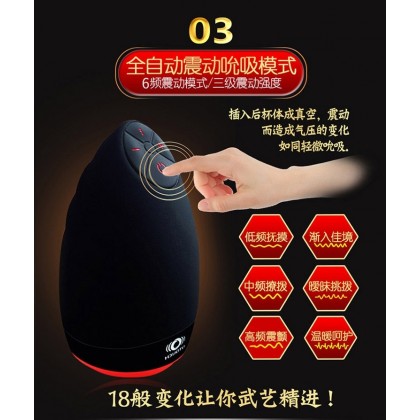 OTOUCH吮吸加温口交杯充电款OTOUCH sucks on the warm oral cup charge