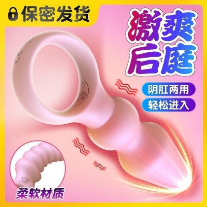 后庭拉珠震动棒充电款Backcourt pull beads vibration stick charging model