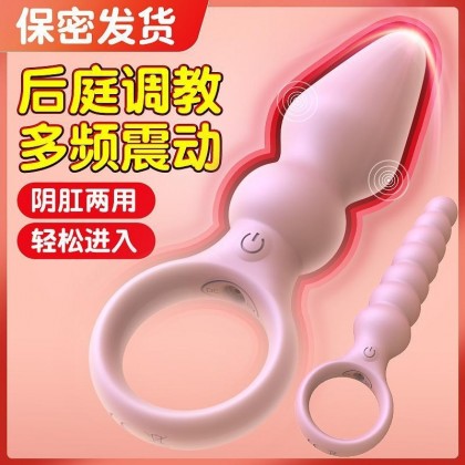 后庭拉珠震动棒充电款Backcourt pull beads vibration stick charging model