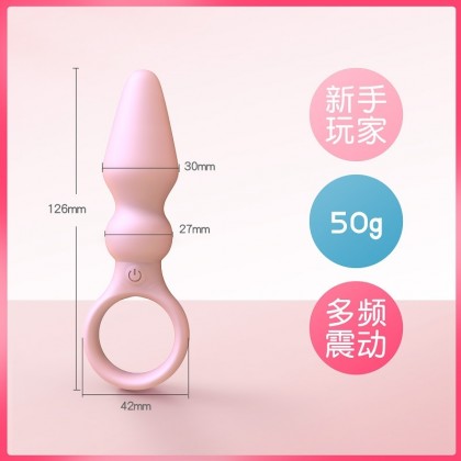 后庭拉珠震动棒充电款Backcourt pull beads vibration stick charging model