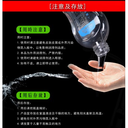 [Duai抑菌人体润滑剂/220ml]阴交肛交无油舒缓润滑油(Duai antibacterial human lubricant /220ml) pubic anal sex oil-free soothing lubricant