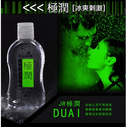 [Duai抑菌人体润滑剂/220ml]阴交肛交无油舒缓润滑油(Duai antibacterial human lubricant /220ml) pubic anal sex oil-free soothing lubricant