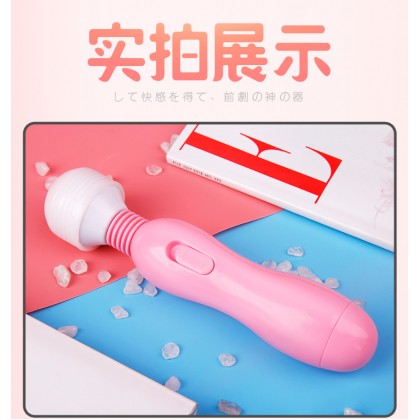 MZ奶瓶AV震动棒 7频颤震 便携电池版