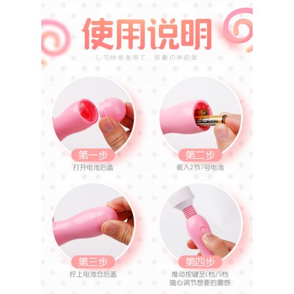 MZ奶瓶AV震动棒 7频颤震 便携电池版
