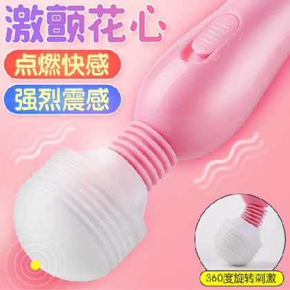 MZ奶瓶AV震动棒 7频颤震 便携电池版