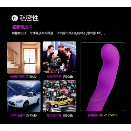 浪潮使者~G点大师硅胶充电自慰棒